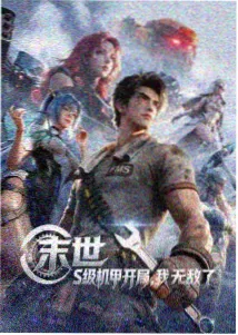 山地题材日出时刻卡片配图